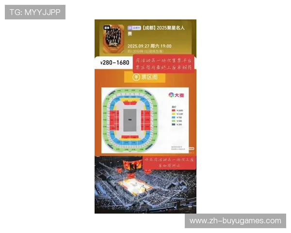 奥运门票销售启动：滑行项目观赛席位分布说明