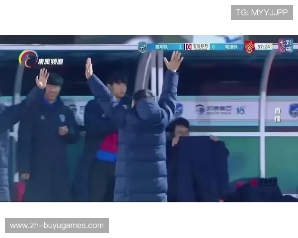 昆明队4-0胜昭通队，滇超联赛主场首秀告捷