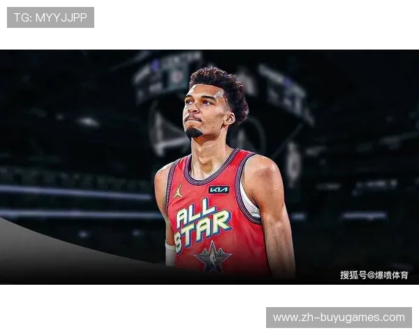 文班亚马成长迅速，马刺重建进程超预期